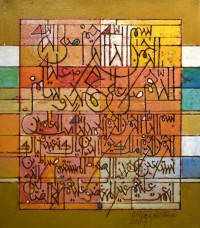 Chitra Pritam, Durood Sharif & Surah Fatiha, 14 x 16 Inch, Oil on Canvas, Calligraphy Painting, AC-CP-278